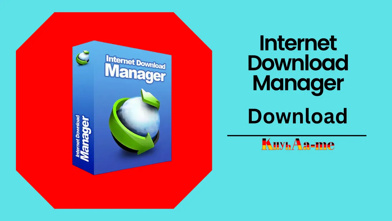 Internet Download Manager Download 2024