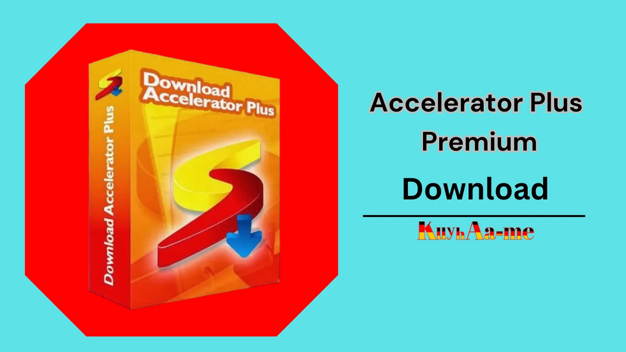 Accelerator Plus Premium Download 2024