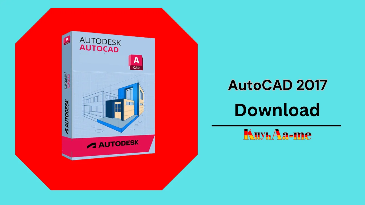 AutoCAD 2017 Download 2024