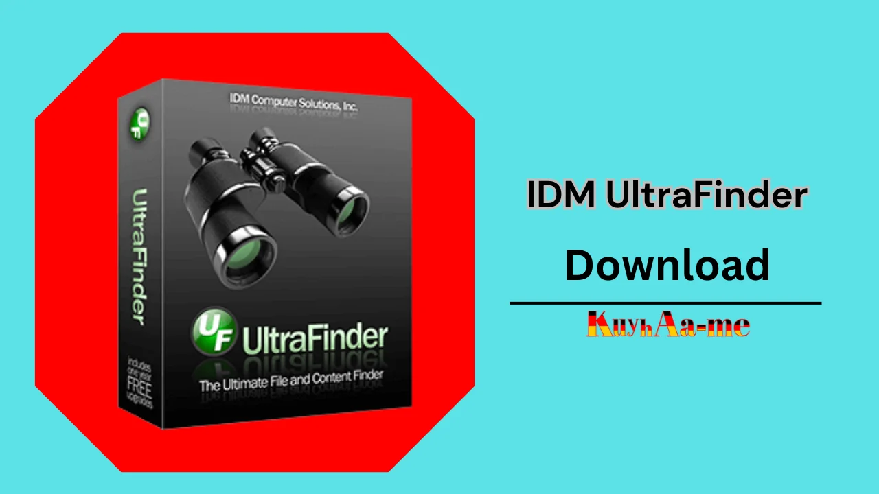 IDM UltraFinder Download 2024