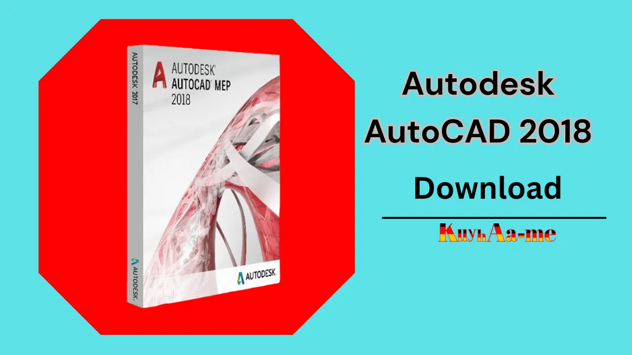 Autodesk AutoCAD 2018 Download 2024